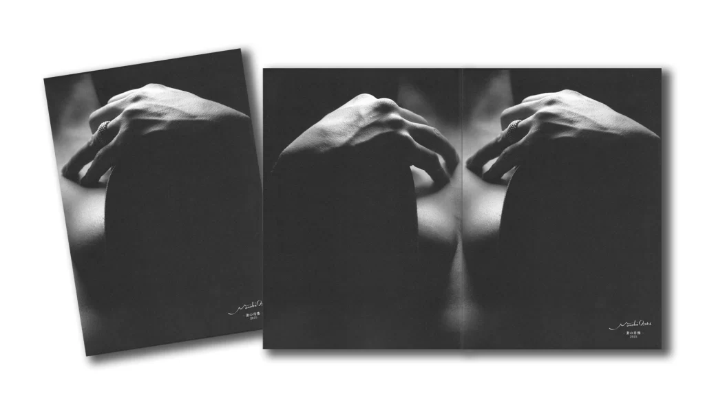 大関学写真展 作品集